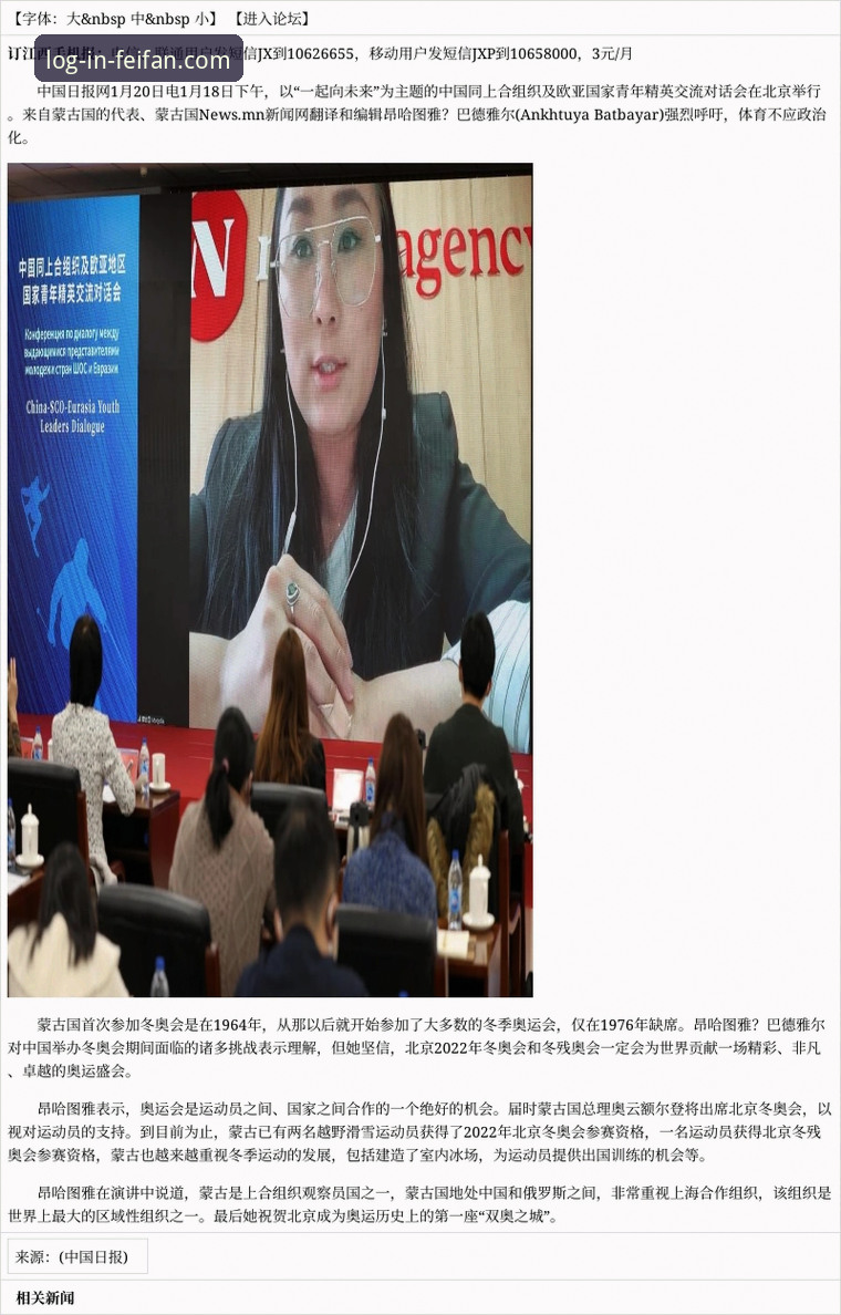 非凡体育注册流程手机版实用指南：从下载到登录的必备知识