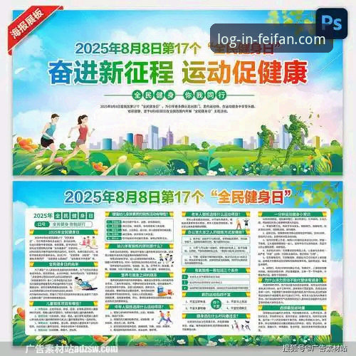 非凡体育注册流程安全吗 3个关键步骤验证非凡体育注册流程安全性——2025新版实测反馈