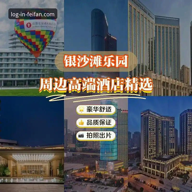 非凡体育登录不了怎么办 非凡体育登录不了怎么办?2025新版完整使用指南