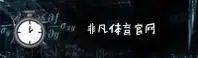 应用详情
