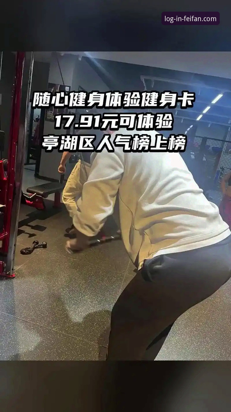 非凡体育新版功能 非凡体育2025新版功能深度剖析:从数据流重构到沉浸式体验的全面进化